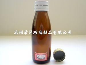 口服液瓶(胶原蛋白口服液瓶,胶原蛋白玻璃瓶,棕色胶原蛋白瓶)