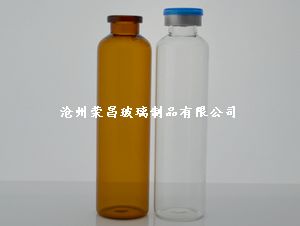 50ML口服液瓶(口服液瓶,药用玻璃瓶,管制玻璃瓶,管制瓶,30ml口服液瓶)