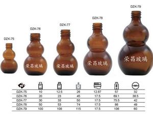 (葫芦精油瓶,棕色葫芦瓶,葫芦玻璃瓶)