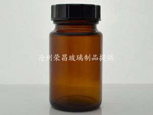 广口瓶(广口瓶,棕色广口瓶,药片瓶)