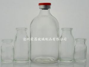 注射剂瓶(注射剂瓶,模制注射剂瓶,模制注射液瓶)