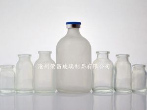 (抗生素瓶,注射剂瓶,药用玻璃瓶)
