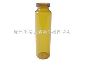 (口服液瓶,10ML,A型大口,管制玻璃瓶)