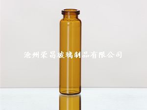 玻璃瓶(拉管瓶,拉管玻璃瓶,管状瓶)