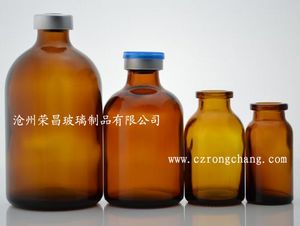 (抗生素瓶,注射剂瓶,药用玻璃瓶)