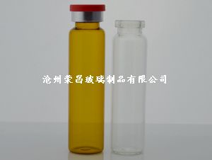 (口服液瓶,药用玻璃瓶,口服液玻璃瓶)