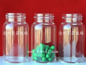 (保健品包装瓶,保健品玻璃瓶,高硼硅玻璃瓶)