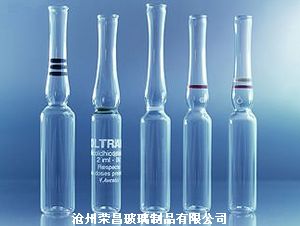 安瓿瓶(安瓿瓶,安瓿玻璃瓶,曲颈易折安瓶)