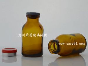 注射剂瓶(注射剂瓶,模制注射剂瓶,模制抗生素瓶)