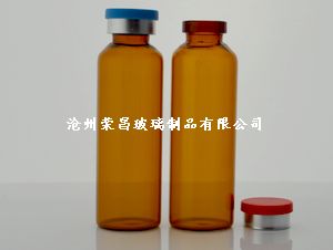 (口服液瓶,15ML口服液瓶,管制玻璃瓶,管制瓶,药用玻璃瓶)