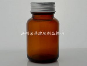 广口瓶(广口瓶,棕色广口瓶,广口玻璃瓶)