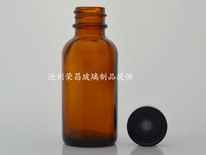 广口瓶(广口瓶,棕色广口瓶,广口玻璃瓶)