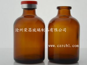 注射剂瓶(注射剂瓶,模制注射剂瓶,模制抗生素瓶)