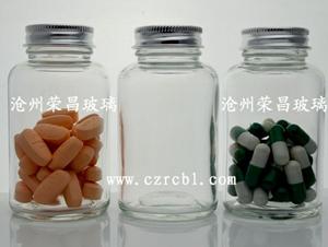 (极草含片瓶,极草含片玻璃瓶,极草含片包装瓶)