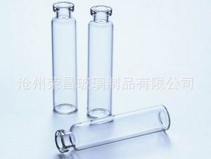 冻干玻璃瓶(冻干瓶,冻干玻璃瓶,高硼硅玻璃管制冻干瓶)