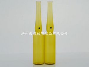 安瓿瓶(安瓿瓶,安瓿玻璃瓶,曲颈易折安瓶)
