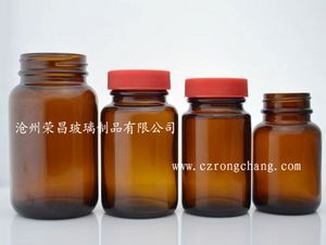 药片瓶(广口瓶,棕色广口瓶,广口玻璃瓶)