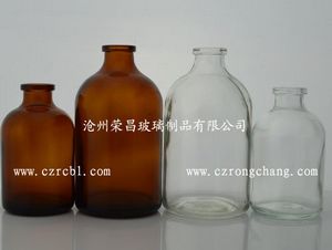 注射剂瓶(注射剂瓶,模制注射剂瓶,模制抗生素瓶)