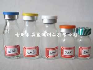 注射剂瓶(注射剂瓶,模制注射剂瓶,管制抗生素瓶)
