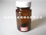 广口瓶(广口瓶,棕色广口瓶,药片瓶)