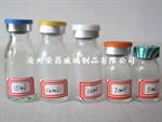 注射剂瓶(注射剂瓶,模制注射剂瓶,管制抗生素瓶)