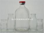注射剂瓶(注射剂瓶,模制注射剂瓶,模制注射液瓶)