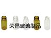 (口服液瓶,5ML口服液瓶)