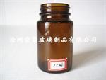 广口瓶(广口瓶,棕色广口瓶,广口玻璃瓶)