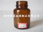 药片瓶(广口瓶,棕色广口瓶,广口玻璃瓶)
