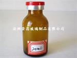 注射剂瓶(注射剂瓶,模制注射剂瓶,管制抗生素瓶)