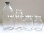 (输液瓶,盐水瓶,玻璃输液瓶)