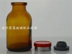 注射剂瓶(注射剂瓶,模制注射剂瓶,模制抗生素瓶)