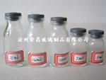 注射剂瓶(注射剂瓶,模制注射剂瓶,管制抗生素瓶)