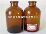 注射剂瓶(注射剂瓶,模制注射剂瓶,模制抗生素瓶)