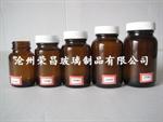 药片瓶(广口瓶,棕色广口瓶,广口玻璃瓶)