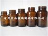 广口瓶(广口瓶,棕色广口瓶,广口玻璃瓶)