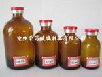 注射剂瓶(注射剂瓶,模制注射剂瓶,管制抗生素瓶)