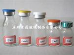 注射剂瓶(注射剂瓶,模制注射剂瓶,管制抗生素瓶)