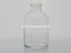 40ml抗生素瓶(抗生素瓶,青霉素瓶,西林瓶)