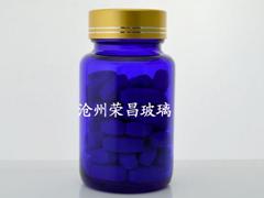 (蓝色保健品瓶,保健品玻璃瓶,保健品包装瓶)